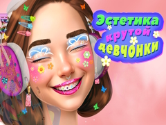 Game Cool Girl Aesthetics