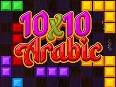 Game 10x10 Arabic