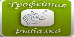 Trofeejag