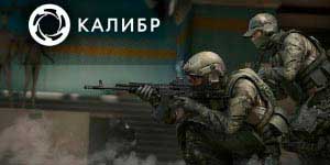 kaliber 