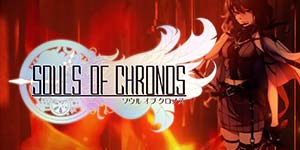 Siele van Chronos 
