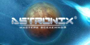 Astronix. Meesters van die heelal 