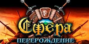 Gebied: Reborn 