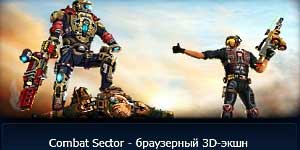 Bestry sektor 