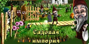 Molshoop Ryk 
