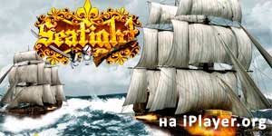 Seafight - Battle 